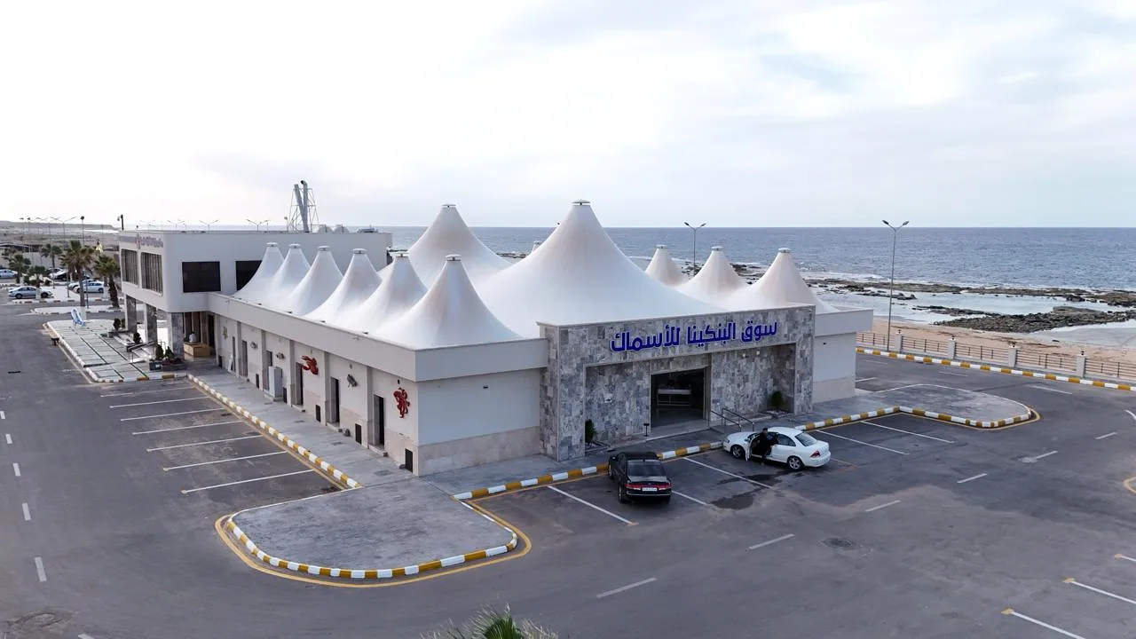 مشروع سوق الأسماك في سرت